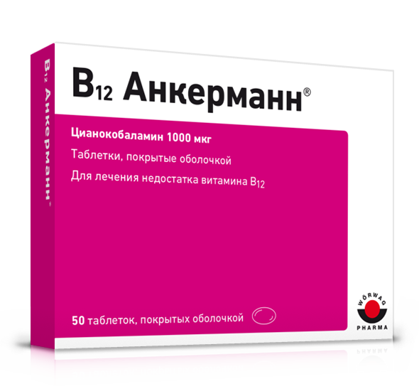 B12 Анкерманн®